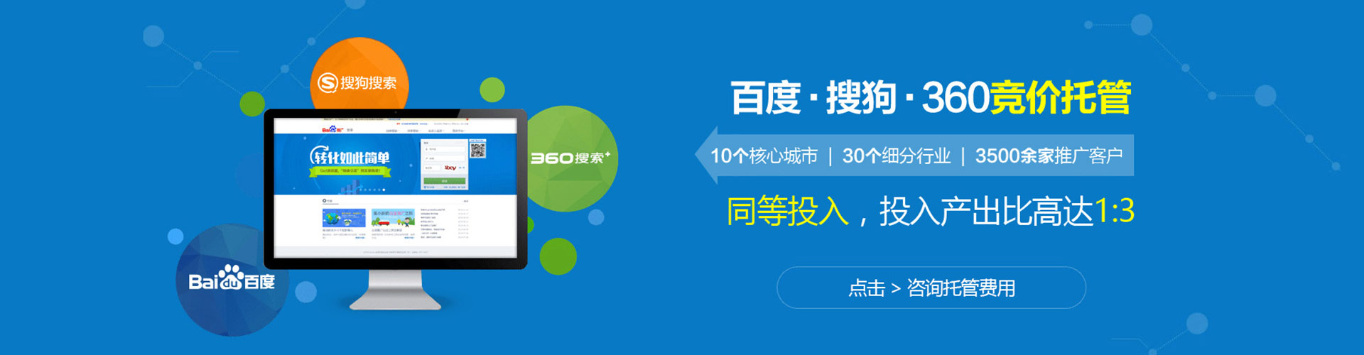 德江信息流优化