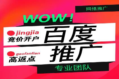 互联网企业信息流竞价广告的实战经验