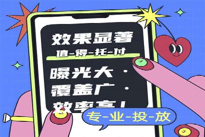 旅游景点SEM优化师的操作技巧——一则成功吸引游客的案例