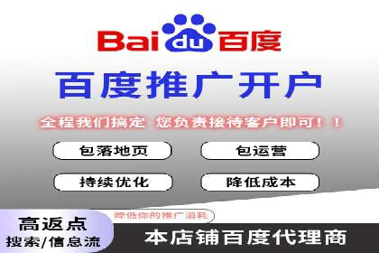竞价推广SEM托管实践：从失败到成功的转变