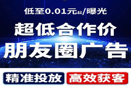 信息流代理案例分析：广告投放新趋势