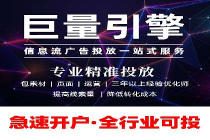 信息流开户返点攻略：实战案例教你如何选择高返点平台